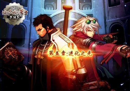 极限祭坛多重人格，极限的祭坛攻略（DNF是如何变成现在的样子的）