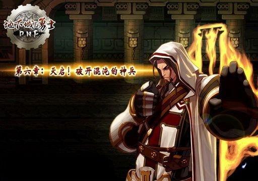 极限祭坛多重人格，极限的祭坛攻略（DNF是如何变成现在的样子的）