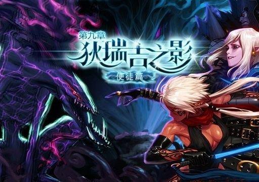 极限祭坛多重人格，极限的祭坛攻略（DNF是如何变成现在的样子的）