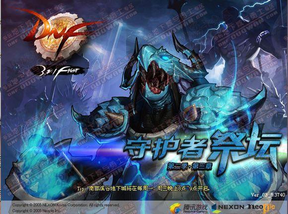 极限祭坛多重人格，极限的祭坛攻略（DNF是如何变成现在的样子的）