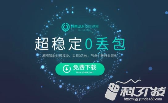 迅雷网游加速器好吗，迅雷网游加速器好用吗（推荐之好用的网游加速器）