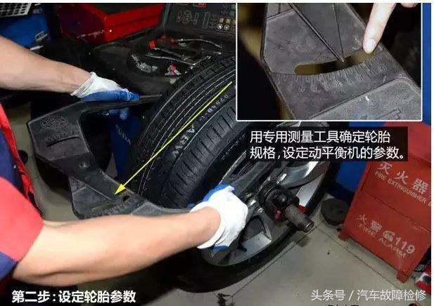 动平衡机使用方法，动平衡机器怎么用（轮胎动平衡的使用）