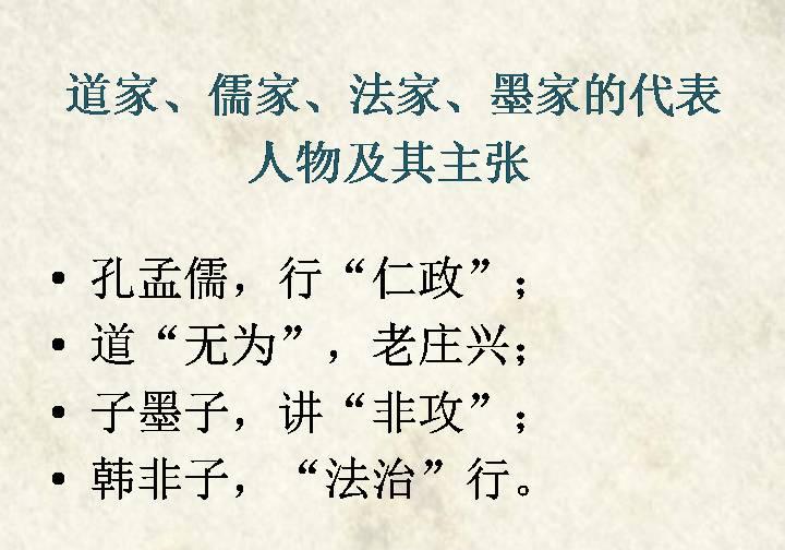 历史年表口诀，历史年代表口诀简洁版（原来你是这样的上下五千年）