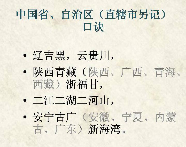 历史年表口诀，历史年代表口诀简洁版（原来你是这样的上下五千年）