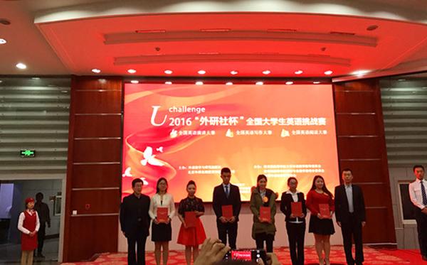 兰州交通大学教务网，兰州交通大学教务管理系统入口https://jiaowu.lzjtu.edu.cn/（兰州交通大学在2016“外研社杯”英语系列比赛中再创佳绩）