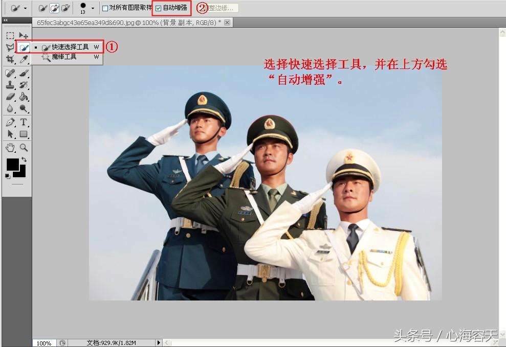 ps抠图换背景，ps抠图换背景的方法（手把手教你如何抠图换背景）