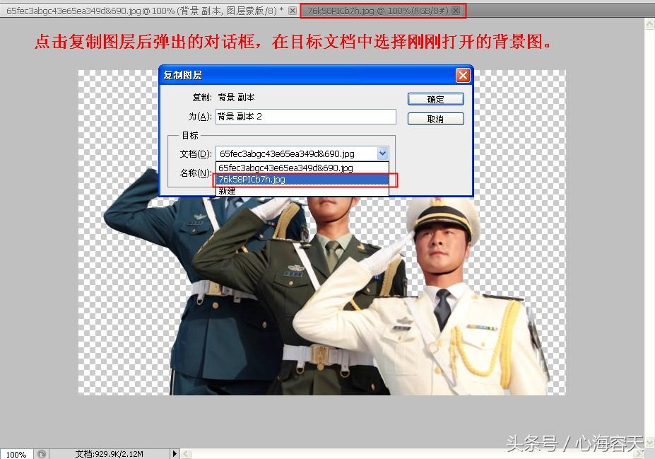 ps抠图换背景，ps抠图换背景的方法（手把手教你如何抠图换背景）