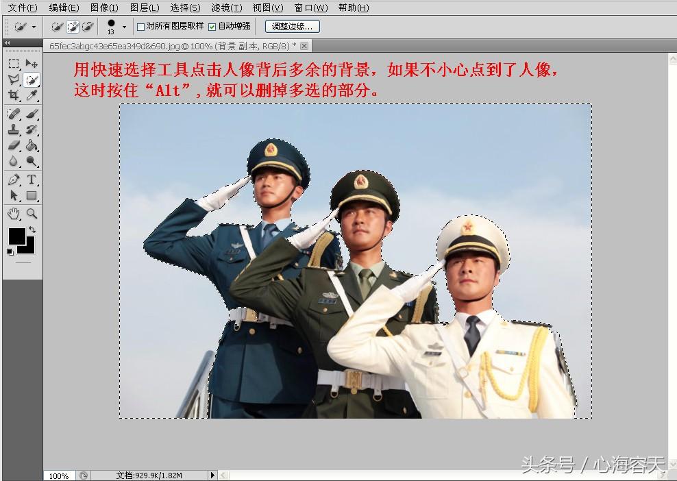 ps抠图换背景，ps抠图换背景的方法（手把手教你如何抠图换背景）