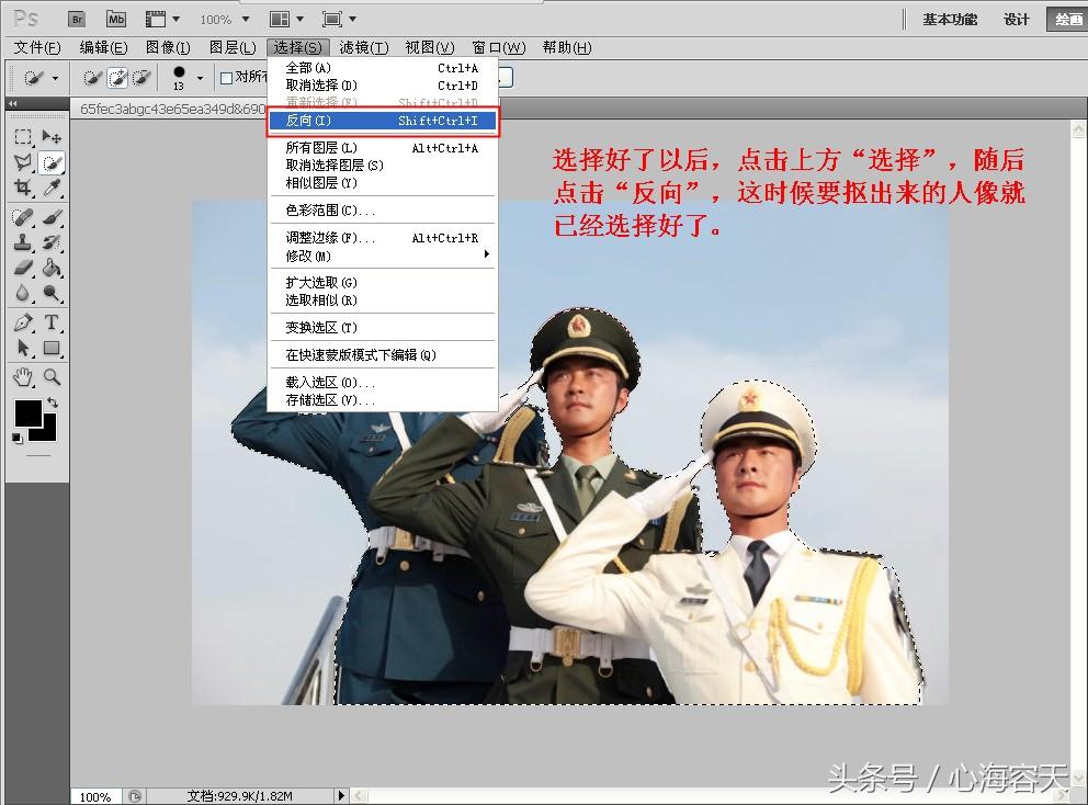 ps抠图换背景，ps抠图换背景的方法（手把手教你如何抠图换背景）