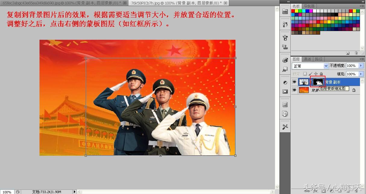 ps抠图换背景，ps抠图换背景的方法（手把手教你如何抠图换背景）