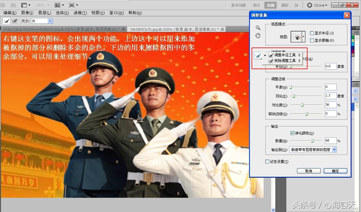 ps抠图换背景，ps抠图换背景的方法（手把手教你如何抠图换背景）