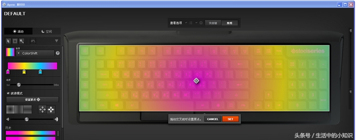 达尔优机械键盘怎么调灯光，达尔优机械键盘怎么调灯光视频（机械键盘怎么变光）