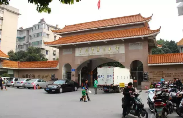 明秀东路179号广西中医药大学学生宿舍小区，2021广西中医药大学地址在哪里（请把我留在广西中医药大学）