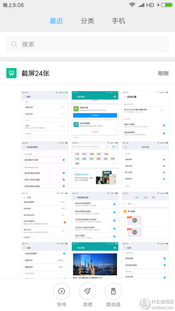 miui优化在哪里，现在的小米手机怎么“优化”MIUI