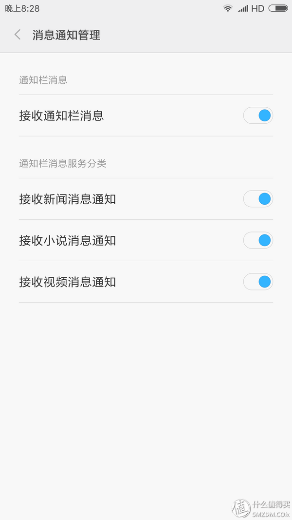 miui优化在哪里，现在的小米手机怎么“优化”MIUI