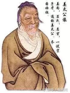 兴周八百年 百家宗师—姜太公，兴周八百年（易经》破译<十三>）