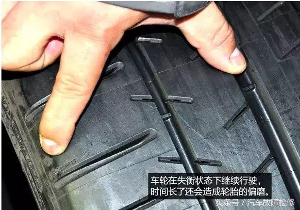 动平衡机使用方法，动平衡机器怎么用（轮胎动平衡的使用）