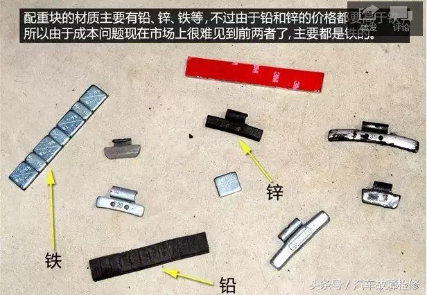 动平衡机使用方法，动平衡机器怎么用（轮胎动平衡的使用）