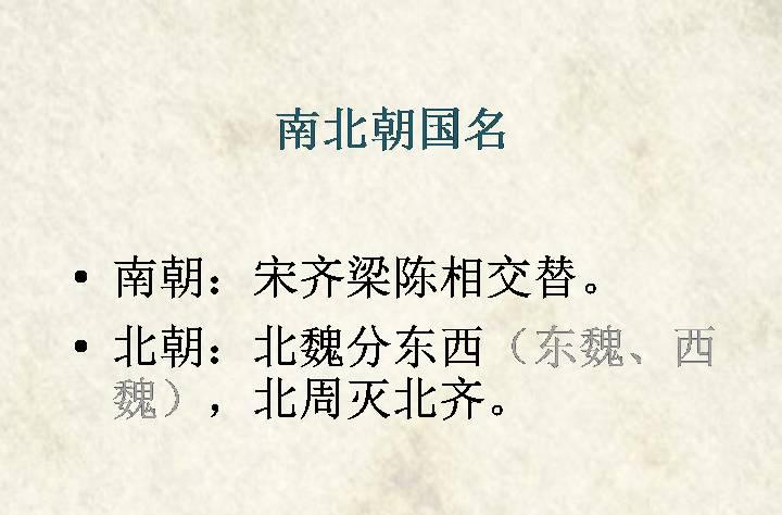 历史年表口诀，历史年代表口诀简洁版（原来你是这样的上下五千年）