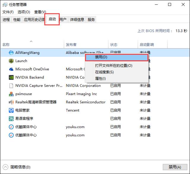 迅雷不及掩耳盗铃，迅雷不及掩耳盗铃意思（“迅雷不及掩耳盗铃之势如破竹”的开机速度）