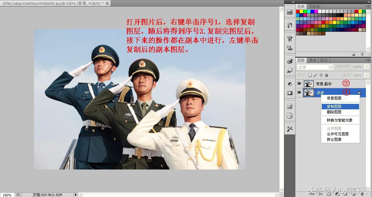 ps抠图换背景，ps抠图换背景的方法（手把手教你如何抠图换背景）
