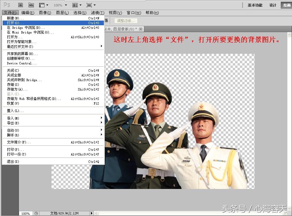 ps抠图换背景，ps抠图换背景的方法（手把手教你如何抠图换背景）