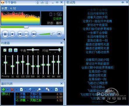 失败者百度影音，北欧神话中国无人机10（盘点一下曾经很火却终要消失的软件）