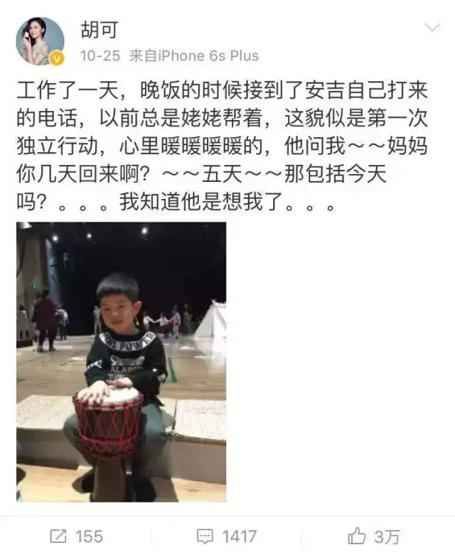 沙溢的几大名场面笑得我肚子疼，想组团去沙溢家偷孩子的请举手