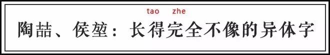喆字取名的寓意，喆字取名的寓意是什么（这些明星的名字99%的人都不会读）