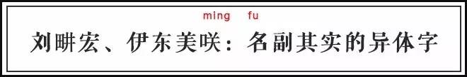 喆字取名的寓意，喆字取名的寓意是什么（这些明星的名字99%的人都不会读）