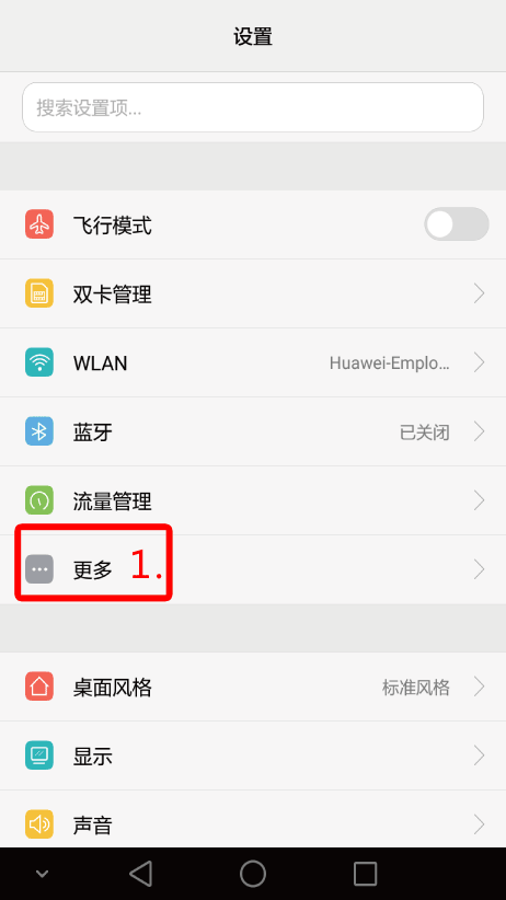 用户不可及呼叫转移是什么意思(无条件及不可及呼叫转移是什么意思)