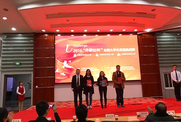 兰州交通大学教务网，兰州交通大学教务管理系统入口https://jiaowu.lzjtu.edu.cn/（兰州交通大学在2016“外研社杯”英语系列比赛中再创佳绩）