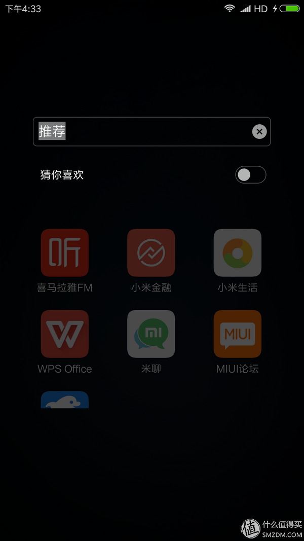 miui优化在哪里，现在的小米手机怎么“优化”MIUI