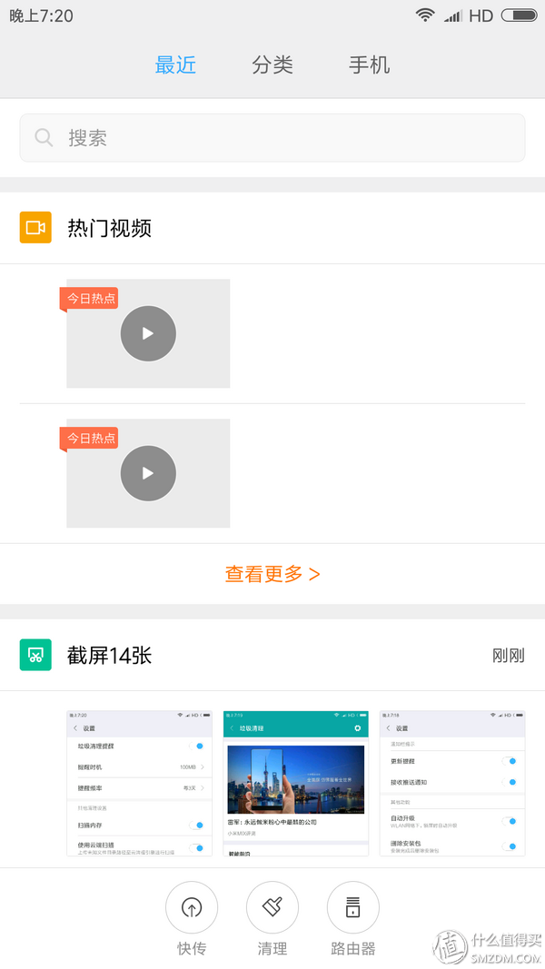 miui优化在哪里，现在的小米手机怎么“优化”MIUI