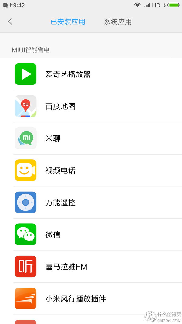 miui优化在哪里，现在的小米手机怎么“优化”MIUI