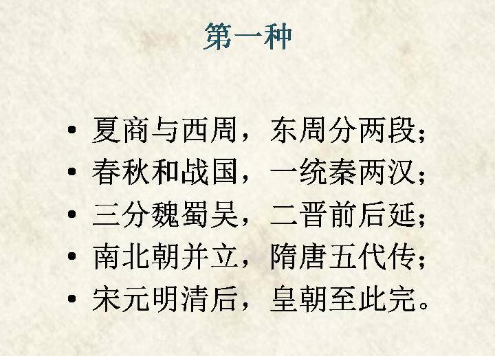 历史年表口诀，历史年代表口诀简洁版（原来你是这样的上下五千年）