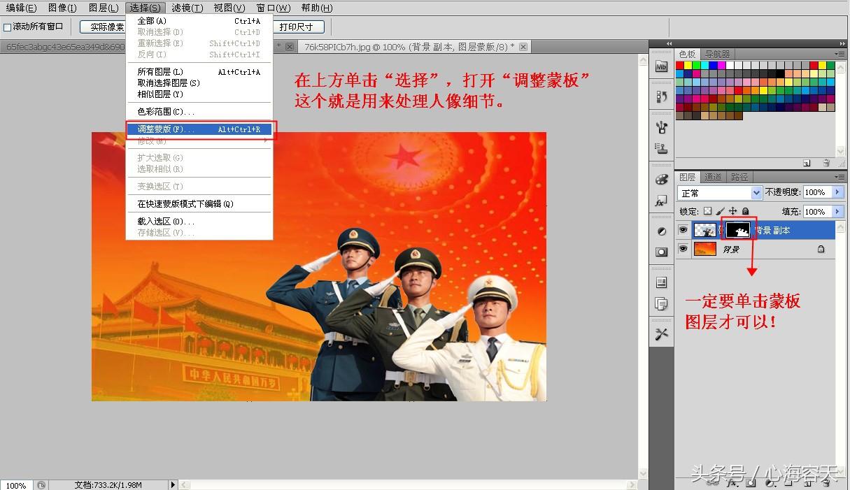 ps抠图换背景，ps抠图换背景的方法（手把手教你如何抠图换背景）