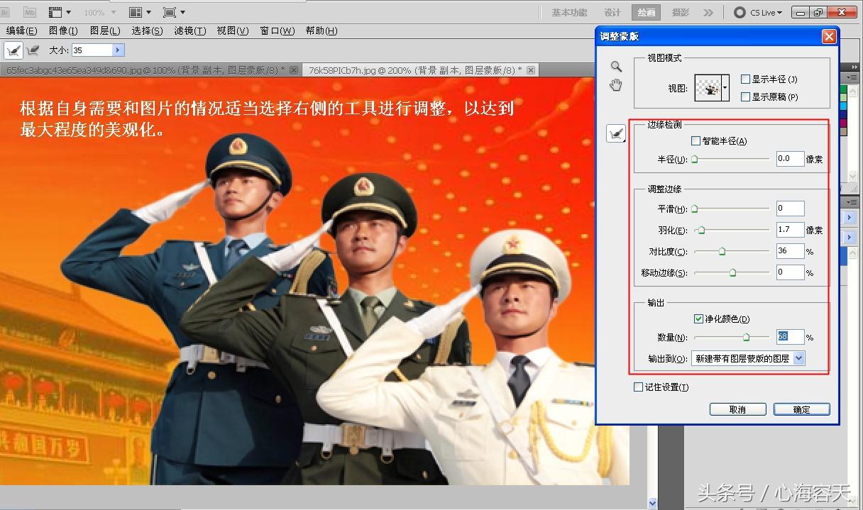 ps抠图换背景，ps抠图换背景的方法（手把手教你如何抠图换背景）