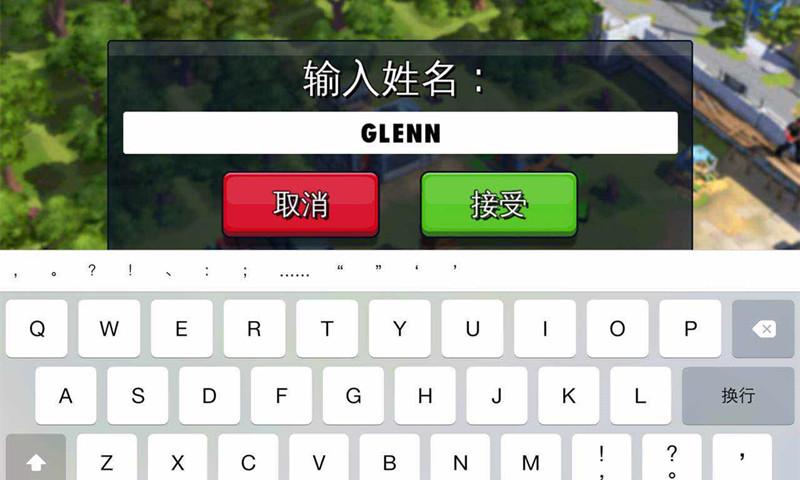 行尸走肉格伦怎么死的，行尸走肉格伦假死（《行尸走肉》第七季格伦死了）