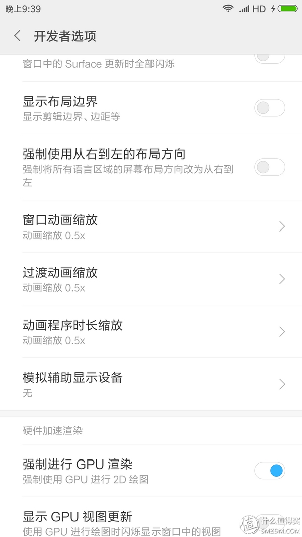 miui优化在哪里，现在的小米手机怎么“优化”MIUI