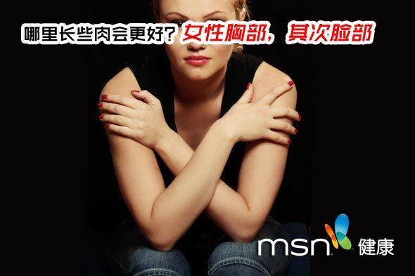 腰臀比怎么算，腰臀比怎么算公式（女性身材标准不标准关键看一点）