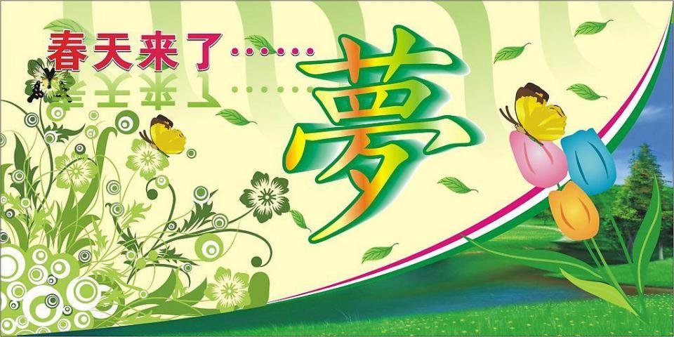 梦见王八是什么预兆吗，梦见大王八是什么意思（预示着你会发横财的梦境）