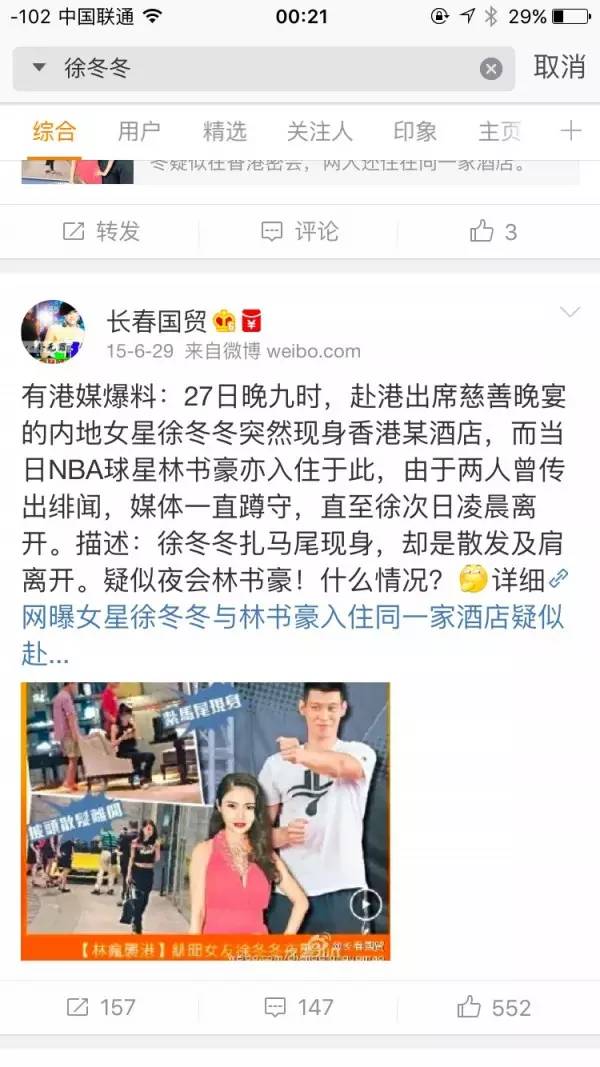 澳门风云3演员表，澳门风云3友情出演男演员名单（《澳门风云3》里的她何以“单挑”发哥华仔李宇春）