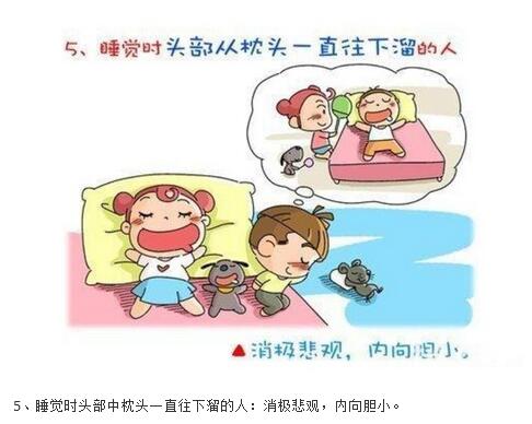 女人睡觉吹气是什么预兆，女人睡觉吹气是什么原因（睡相不太好的女生谁不想被男盆友这样照顾）