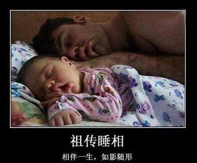 女人睡觉吹气是什么预兆，女人睡觉吹气是什么原因（睡相不太好的女生谁不想被男盆友这样照顾）