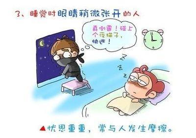 女人睡觉吹气是什么预兆，女人睡觉吹气是什么原因（睡相不太好的女生谁不想被男盆友这样照顾）