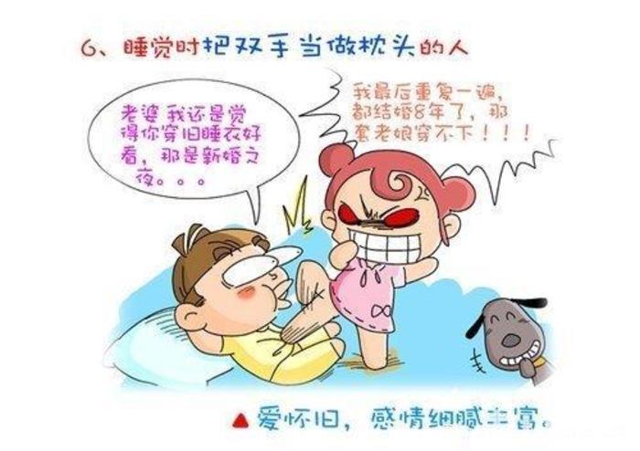 女人睡觉吹气是什么预兆，女人睡觉吹气是什么原因（睡相不太好的女生谁不想被男盆友这样照顾）