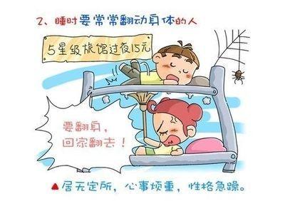 女人睡觉吹气是什么预兆，女人睡觉吹气是什么原因（睡相不太好的女生谁不想被男盆友这样照顾）