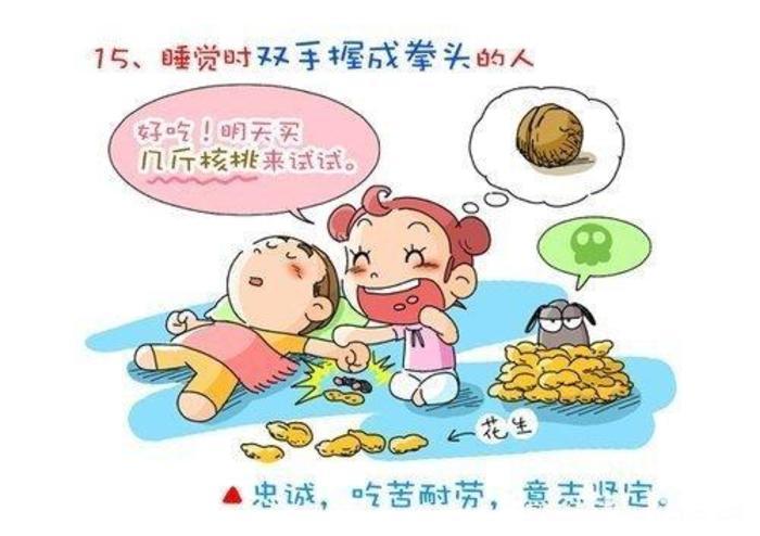 女人睡觉吹气是什么预兆，女人睡觉吹气是什么原因（睡相不太好的女生谁不想被男盆友这样照顾）