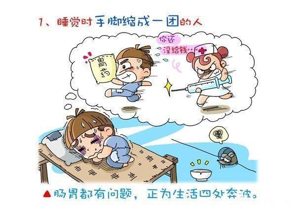 女人睡觉吹气是什么预兆，女人睡觉吹气是什么原因（睡相不太好的女生谁不想被男盆友这样照顾）